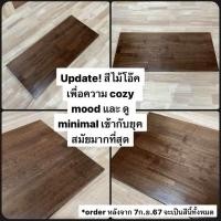 ราคา Afurn Wood หน้าโต๊ะ ไม้พาราAC 20 มม กว้าง 40 ซม หน้าไม้สวย ไม้ยางพาราประสาน แผ่นไม้จริง ทำชั้นวางของ ชั้นติดผนัง ชั้นวางหนังสือ ชั้นของเล่น (12774827972)