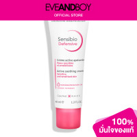 ราคา BIODERMA Sensibio Defensive (12892998224)