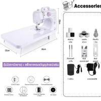 ราคา SANDE จักรเย็บผ้า Mini Sewing Machine จักรเย็บผ้าขนาดเล็ก จักรเย็บผ้าพกพา จักรเย็บผ้าไฟฟ้า ขนาดพกพา สีม่วง ขาว คุณลักษณะของผลิตภัณฑ์ ไฟฟ้า บ้าน คลาสสิกตรง กำลังไฟ 2 6W จักรเย็บผ้า (22227969269)