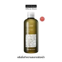 ราคา ISYOUU Thank You Farmer Back To Iceland Cleansing Water เคลนซิ่งทําความสะอาดผิวหน้า เพื่อกำจัดสิ่งสกปรกน้ำมัน และเมคอัพอย่างอ่อนโยน (15299908972)