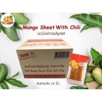 ราคา มะม่วงกวนอบแห้งปรุงรส 100 กรัม แพ็ค 24 ชิ้น ลัง (782752151)