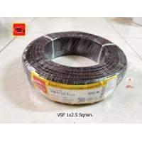 ราคา THAI UNION สายไฟ VSF 2 5 sqmm THW F 2 5 sqmm ขดละ 100 เมตร (897156603)