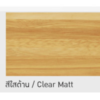 ราคา เบเยอร์ โพลียูรีเทน 1K ซูพรีม เอาท์ดอร์ ขนาดแกลลอน 3 ลิตร Beger Polyurethane 1K ยูรีเทน ยูนีเทน สีทาไม้ สีย้อมไม้ (21440387786)