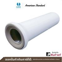 ราคา AMERICAN STANDARD ชุดข้อต่อทางน้ำทิ้ง VP 3815 M11460 (21729075225)