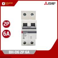ราคา Mitsubishi BH D6 2P 6A Miniature Circuit Breaker MCB ลูกย่อยเบรกเกอร์ (22405144000)