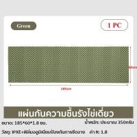 ราคา แผ่นรองนอนแบบโฟม แผ่นโฟมรองนอนแบบพับได้ สำหรับตั้งแคมป์ เต็นท์ กันน้ำ ขนาด 183 x 61ซม แถมถุงฟรี (22601086351)