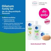 ราคา FamilySet Oilatum Gentle Cleansing Head to Toe Wash Soap Bar Moisture Rich Cream เพื่อดูแลผิวให้ชุ่มชื้นทั้งครอบครัว (22566420361)