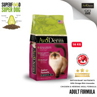 ราคา 1 6 KG Avoderm Cat Indoor Formulas อโวเดิร์ม อาหารเม็ด สำหรับแมวเลี้ยงในบ้านทุกสายพันธุ์ (22222407385)