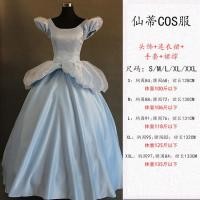 ราคา ชุดเจ้าหญิงซินเดอเรลล่าซินเดอเรลล่าเจ้าหญิงเอลซ่าแอนนาชุดเดรสเจ้าหญิงนางเงือกชุดเดรสปาร์ตี้สำหรับผู้ใหญ่ (20475270109)