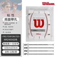 ราคา Original WilsonPro Tennis Racket Sweat Belt Summer Hand Glue Wilson Sticky Matte Dry Ultra Thin (19775004340)