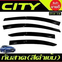 ราคา คิ้วกันสาด กันสาด กันสาดประตู คิ้ว ดำทึบ ฮอนด้า ซิตี้ Honda city 2014 2015 2016 2017 2018 2019 ใส่ร่วมกันได้ A (22320291525)