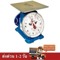 ราคา เครื่องชั่ง ตราไก่สมอคู่ 7กก กิโล จานแบน ส่งด่วน Kerry Express 1 2 วัน (573216242)