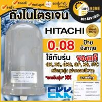 ราคา แท้ ถังไนโตรเจน Accumulator ไนโตรเจน 0 8 ปั๊มน้ำ HITACHI แรงดันคงที่ถังเหลี่ยม WMP WM P ไนโตรเจน อะไหล่ปั๊ม (22418498358)