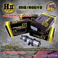 ราคา แคมเฮงสุพรรณแท้ แคมแต่ง Mioเก่า Nouvo มิโอเก่า นูโว แถมฟรีสติ๊กเกอร์ H SUPHAN ต้นจัดท้ายลึก สำหรับลูก เดิม 53 57 วัยรุ่นป้ายเหลือง HII (12896364077)