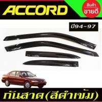 ราคา กันสาดหลัง กันแดดหลัง SUNGUARD สีดำเข้ม Accord 1994 1995 1996 1997 ไฟท้าย 1 ก้อน ไฟท้าย 2 ก้อน ใส่ร่วมกันได้ (22397696506)