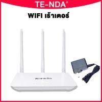 ราคา LEGENDSANDY WiFi เร้าเตอร์ ตัวขยายสัญญาณ ไวไฟรีพีทเตอร์ ใช้สายแลน หรือ ไม่ใช้สายแลนก็ได้ รองรับทุกค่าย Tenda รุ่น F3 มีคู่มือสอนการตั้งค่าภาษาไทย จัดส่งที่รวดเร็วเป็นพิเศษ (22442467855)