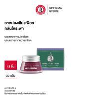 ราคา Siang Pure Balm Sweet Basil 20g ยาหม่องเซียงเพียว กลิ่นโหระพา ขนาด 20 กรัม จำนวน 12 ชิ้น (22582185465)