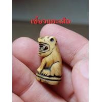ราคา เครื่องราง ส หลวงพ่อปานวัดคลองด่านเก่าๆๆสวยๆๆมีจารอักขระ (22427206614)