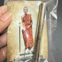 ราคา ตะกรุดโทนหลวงปู่มหาศิลา เครื่องรางยุคต้น วัดโพธิ์ศรีสะอาด จ กาฬสินธุ์ (22047031147)