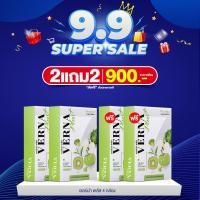 ราคา ส่งฟรี 1 แถม 1 วิตามินดีท็อกลดสัดส่วน เวอร์น่า พลัส Verna plus ดีท็อกล้างสารพิษ ขับถ่ายดี ลดหน้าท้อง ลดพุง (22105797840)