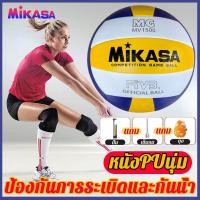 ราคา จัดส่ง 24ชั่วโมง Mikasa FIVB Official Volleyballวอลเลย์บอล ไซซ์5ลูกวอลเลย์บอล ลูกบอลเลย์บอล บอลเล่ ลูกวอลเลย์บอลหนัง ลูกบอลเล่ วอลเลย์ บอลเล่บอล ลูกวอลเลย์ อุปกรณ์วอลเลย์บอล วอลเลย์บอลแท้ บอลเล่ย์บอล
