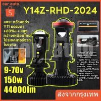 ราคา y8 h4 led แท้ ไฟหน้าy8 หลอดไฟ y14 ไฟหน้ารถยนต์ led h4 toyota 150W 1คู่ หลอดไฟหน้า led h4 24 v หลอด ไฟ หน้า รถยนต์ h4 โปรเจ็ค เตอร์ h4 led แท้ (22353698280)