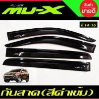 ราคา กันสาดประตู คิ้วกันสาด คิ้วประตู คิ้ว ดำทึบ อีซูซุ มูเอ็ก Isuzu Mu x Mux 2014 2015 2016 2017 2018 2019 ใส่ร่วมกันได้ A (21410496545)