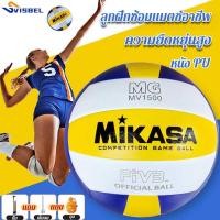 ราคา ของแท้ 100 Mikasa FIVB Official Volleyball วอลเลย์บอล ไซซ์ 5 ลูกวอลเลย์บอล ลูกบอลเลย์บอล บอลเล่ ลูกวอลเลย์บอลหนัง ลูกบอลเล่ วอลเลย์ บอลเล่บอล ลูกวอลเลย์ อุปกรณ์วอลเลย์บอล วอลเลย์บอลแท้ บอลเล่ย์บอล ลูก