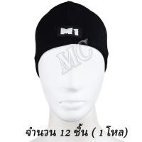 ราคา ร้าน MC จำนวน 1 โหล 12 ชิ้น หมวก โม่งครึ่งใบ ยี่ห้อ M1 หมวกโม่ง ครื่งหัว อย่างดี โม่ง คลุมศรีษะ โพกหัว คลุมหัว กันฝุ่น กันแดด UV รองหมวกกันน็อค โม่งดำ โม่ง หมวกโม่ง ครื่งหัว (7184766410)