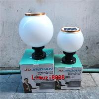 ราคา LEDHEADLIGHT โคมไฟโซล่าเซลล์ โคมไฟ LED โคมไฟถนน โคมไฟหัวเสา ทรงกลม รุ่น JD X70 x75 20cm 25cm ใช้พลังงานแสงอาทิตย์ ไม่ใช้ไฟบ้าน ไม่เสียค่าไฟ กันน้ำ ทนแดด ทนฝน รับประกันสินค้า 1 เดือน (2273404699)