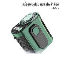 ราคา พัดลมคาดเอว แบบพกพา 10000mAh ลมแรง 100 ระดับ มีไฟไฟฉายในตัว วางบนโต๊ะ ถือได้ พัดลมพกพา (22449536086)