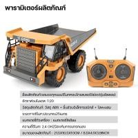 ราคา ASAKIAO 2 4Gรถตักดิน รถตักดินบังคับ รถของเล่น รถก่อสร้าง รถเกรดดิน RC Excavator รถแม็คโครบังคับ รถบังคับวิทยุ boy วันเกิดของขวัญ 1 24 (22546189793)