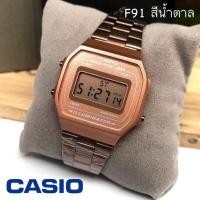 ราคา นาฬิกา Casio นาฬิกาข้อมือผู้ชาย หญิง สีชมพู สีน้ำตาลมาใหม่ สายสเตนเลส รุ่น B640WC 5A ตั้งเวลาให้ เเถมฟรี กล่องและถุงกระดาษ (22244433513)