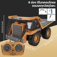ราคา ASAKIAO โลหะผสมรถก่อสร้างบังคับ รถบังคับวิทยุ รถดั้ม แมคโคร การจำลองรถบรรทุกของเล่น 2 4Gรถบรรทุกดั้มบังคับวิทยุ รถบรรทุกบังคับ รถขนทราย (22546360638)