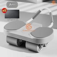 ราคา Gym Genius อุปกรณ์ออกกําลังกาย ลูกกลิ้ง 4 ล้อ ฟรีแผ่นรองเข่า ล้อบริหารกล้ามท้อง ลูกกลิ้ง ออกกําลังกาย ลดหน้าท้อง (22293949734)