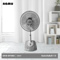 ราคา Myhome พัดลมสไลด์ 16 นิ้ว รุ่น DK16 SF1 รับประกัน 1 ปี (22381315895)
