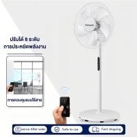 ราคา พัดลมรีโมท พัดลม 16 นิ้ว Stand Fans ปรับความเร็วได้หลายระดับ ตั้งเวลาได้ ส่ายหัวอัตโนมัติ พัดลมไฟฟ้า พัดลมตั้งพื้น (22639138839)