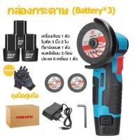 ราคา DTลูกหมูไร้สาย หินเจียรไร้ เครื่องเจียร์ หินเจียรไฟฟ้า เครื่องเจียร์ ลูกหมูหินเจียรไร้สาย ลูกหมูหินเจียร (22440407246)