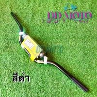 ราคา แฮนด์วิบากทรงต่ำ แฮนด์วิบากพร้อมนวม ยาว 73 หนา 23 มิล สีเงิน น้ำเงิน แดง ดำ อะไหล่แต่งมอเตอร์ไซค์ อะไหล่แต่งซิ่ง (18062820413)