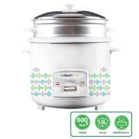 Smarthome สมาร์ทโฮม หม้อหุงข้าวไฟฟ้า 1.8 ลิตร รุ่น SRC1812