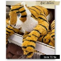 ราคา อิเกีย แท้ พร้อมส่ง ตุ๊กตา ปลาฉลาม หมาโกลเด้น ช้าง เสือ หมี ตุ๊กตาอิเกีย IKEA (21446782239)