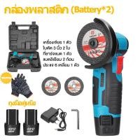 ราคา DTลูกหมูไร้สาย หินเจียรไร้ เครื่องเจียร์ หินเจียรไฟฟ้า เครื่องเจียร์ ลูกหมูหินเจียรไร้สาย ลูกหมูหินเจียร (22440407248)