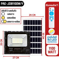 ราคา รับประกัน 2 ปี Solar light ไฟสปอร์ตไลท์ 260W 280W โคมไฟสปอร์ตไลท์ ไฟโซล่าเซลล์ ไฟLED (22360402558)