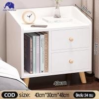 ราคา ATH 5 สไตล์ ลิ้นชักหัวเตียง โต๊ะข้างเตียง ชั้นวางของข้างที่นอน ตู้ข้างเตียง พร้อมชั้นวางลิ้นชัก ตู้ข้างเตียงไม้ โต๊ะวางข้างเตียง ชั้นวางของ ตู้ลิ้นชัก (21481184931)