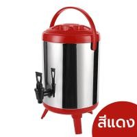 ราคา ถังพักชา สแตนเลส ขนาด 6 8 10 12ลิตร คูลเลอร์กดน้ำ ถังชา Cooler tank tea ถังกดน้ำเก็บอุณหภูมิ กระติกน้ำมีก๊อก (21856178646)