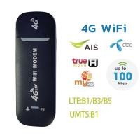 ราคา แอร์การ์ด โมบายไวไฟ ไวไฟพกพา ใส่ซิม Pocket WiFi 3G 4G 5G Mobile WIFI SIM ROUTER Lte Wifi Router 150 Mbps USB (22663887004)
