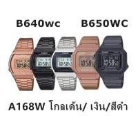 ราคา นาฬิกา Casio รุ่น B640WC B640WC นาฬิกาข้อมือผู้หญิง นาฬิกาปรับสายได้ พร้อมส่ง (17578465320)