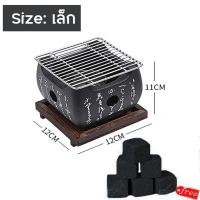 ราคา เตาปิ้งย่าง เตาฮิดะ เตาญี่ปุ่น เตาย่างเนื้อ แถมถ่านไร้ควัน (15968214449)