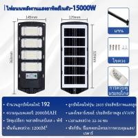 ราคา 1200W พลังงานแสงอาทิตย์ LED ไฟพลังงานแสงอาทิตย์ ไฟถนน ไฟสปอตไลท์พลังงานแสงอาทิตย์ 360led พลังงานแสงอาทิตย์ โคมไฟถนนพลังงานแสงอาทิตย์ IP67 กันน้ำ (21286998608)