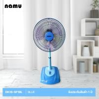 ราคา Myhome พัดลมสไลด์ 16 นิ้ว รุ่น DK16 SF1 รับประกัน 1 ปี (22381315896)
